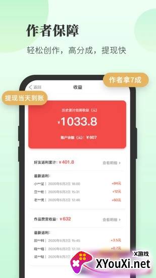 豆花阅读app下载2025最新版截图