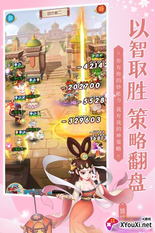 新葫芦兄弟无限畅玩手游下载截图