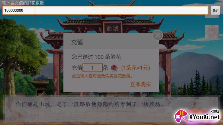 橙光猫妖传初瓷游戏下载截图