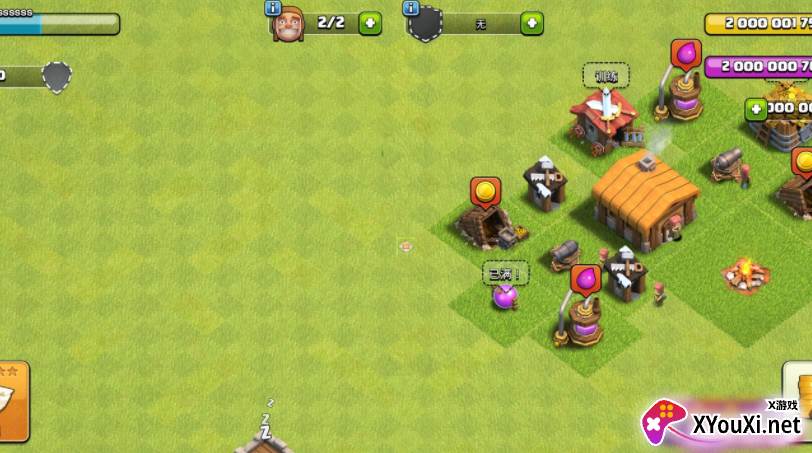 部落冲突魔改版无限兵力(Null’s Clash)截图