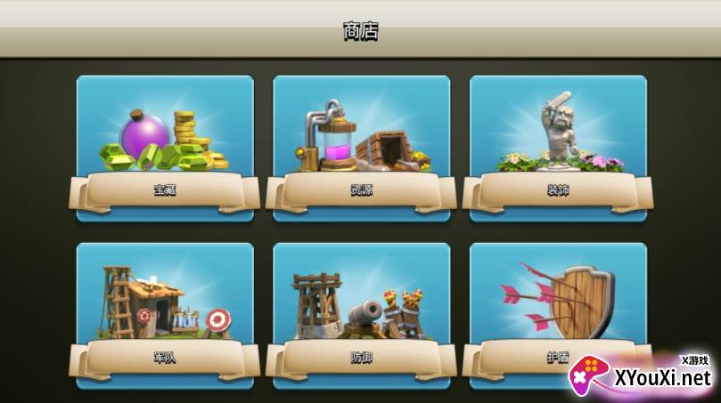 部落冲突魔改版无限兵力(Null’s Clash)截图