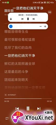 椒盐音乐app最新版(Salt Player)下载截图