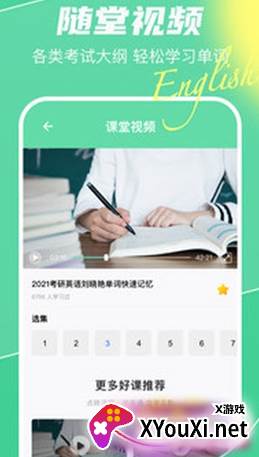 真题库官方最新版下载(改名真题伴侣)截图