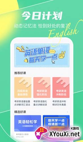 真题库官方最新版下载(改名真题伴侣)截图
