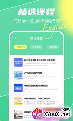 真题库官方最新版下载(改名真题伴侣)截图