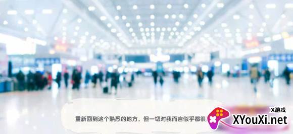 心动女友九游版截图