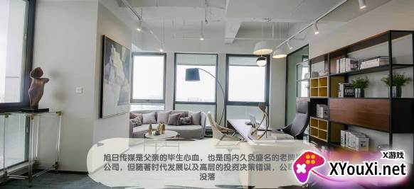 心动女友九游版截图