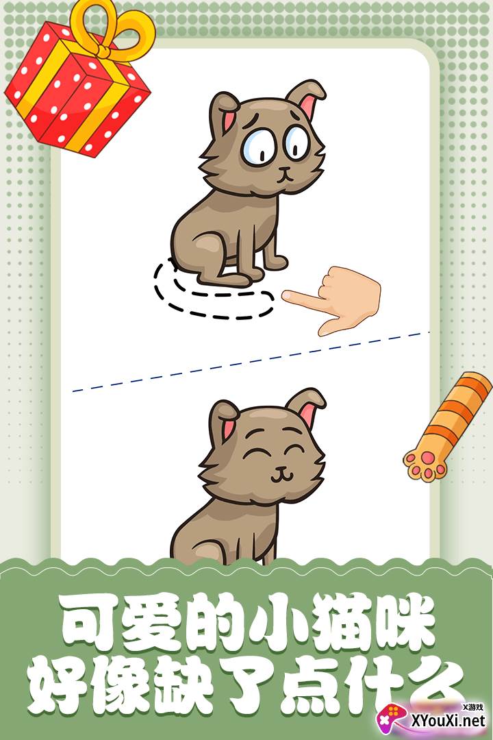 脑洞小画家最新版本截图