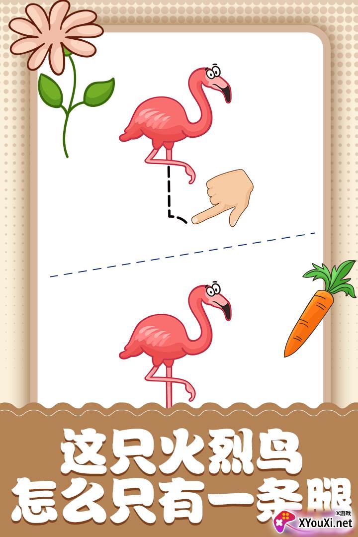 脑洞小画家最新版本截图