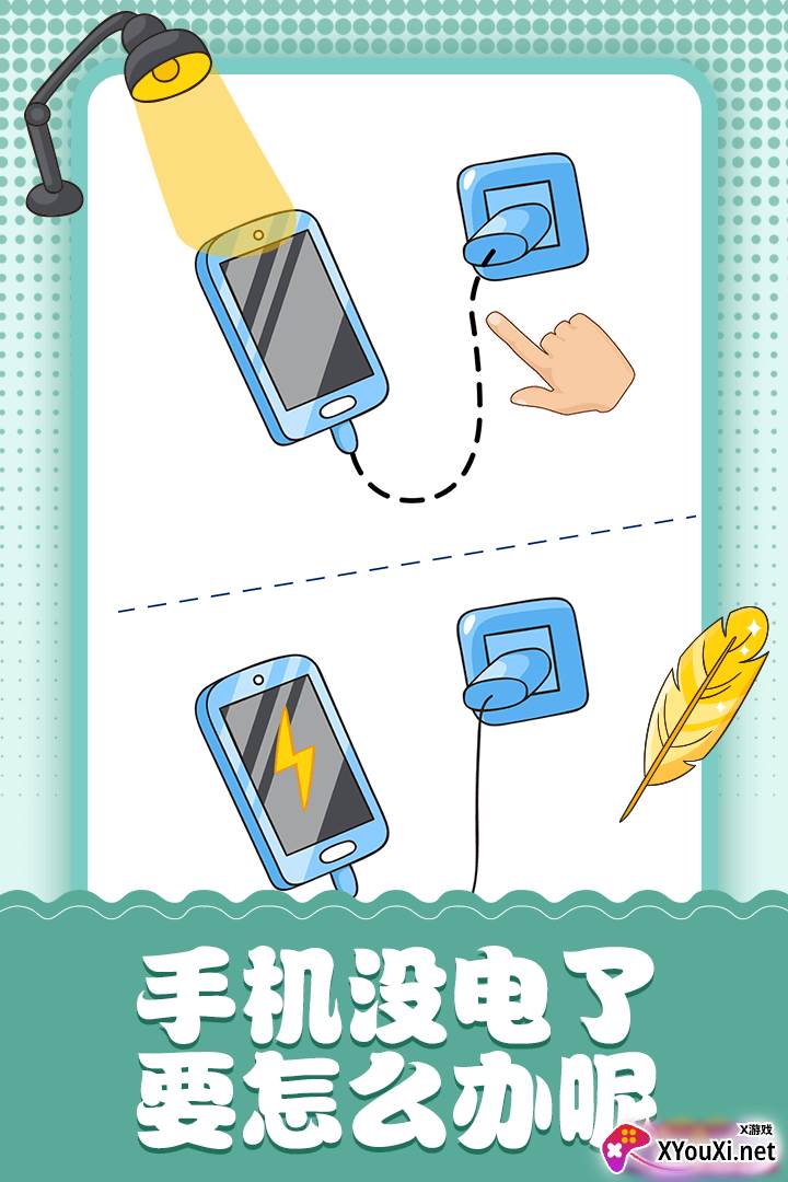 脑洞小画家最新版本截图