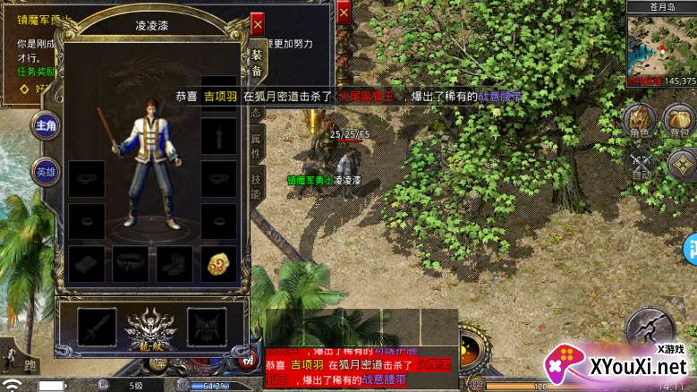 雷神战记九游渠道服下载截图