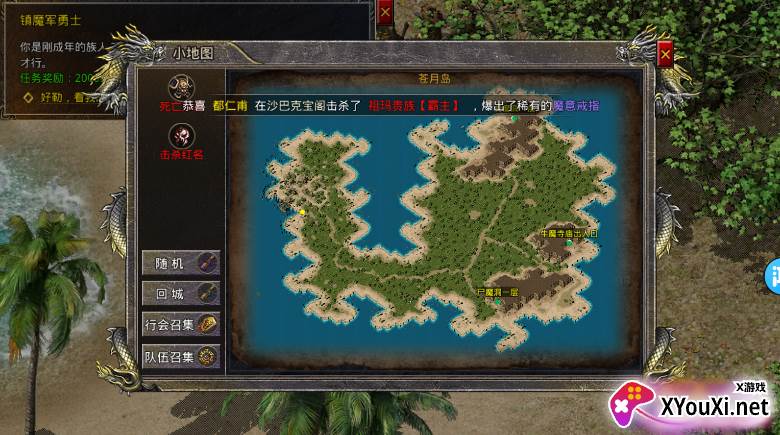 雷神战记九游渠道服下载截图