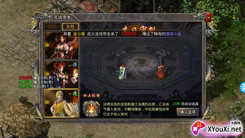 雷神战记九游渠道服下载截图