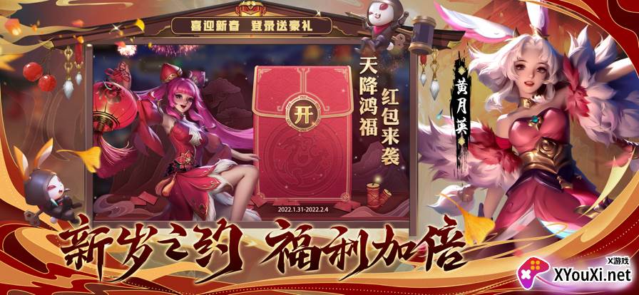 少年三国志零九游版最新下载截图