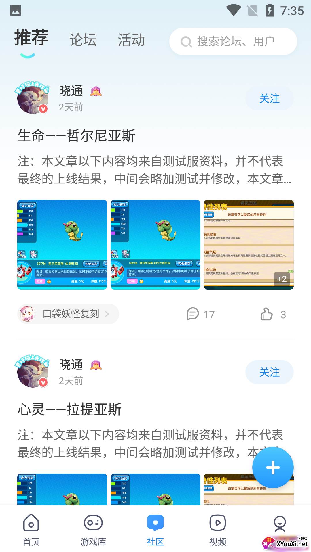 光环助手老版下载安装截图