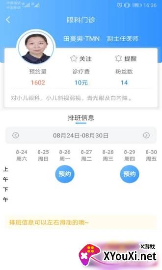 甘肃省健康出行码(健康甘肃app)截图
