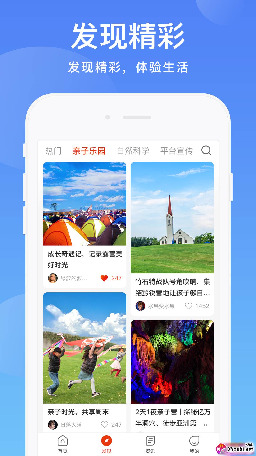 阳光校园空中黔课app下载安装截图