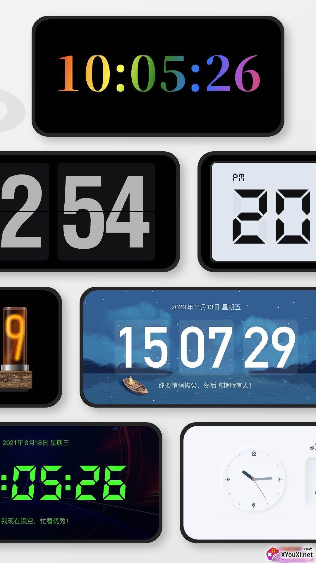 桌面时钟app官方手机版下载截图