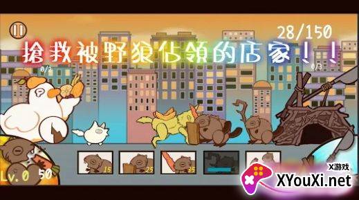 河狸冒险手游下载截图