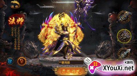 武器之王无限元宝版下载截图