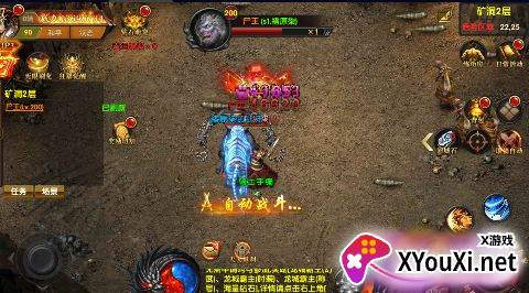 武器之王无限元宝版下载截图