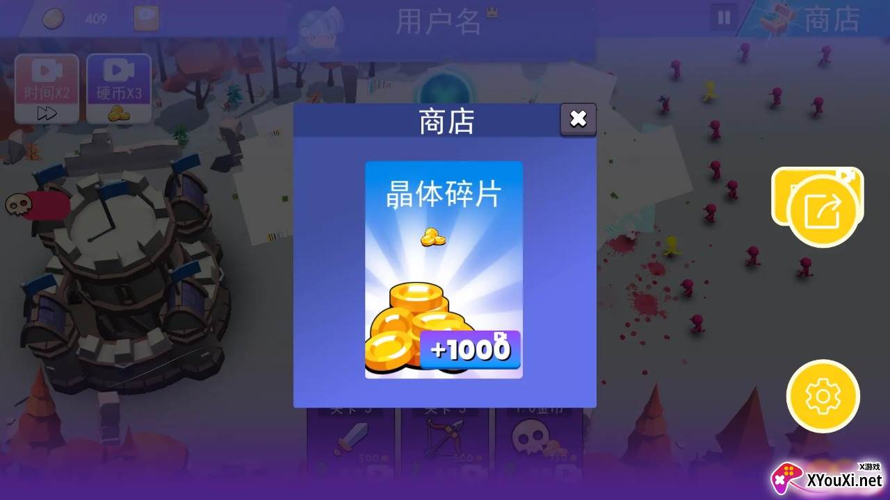 火柴人反击战最新版2023截图