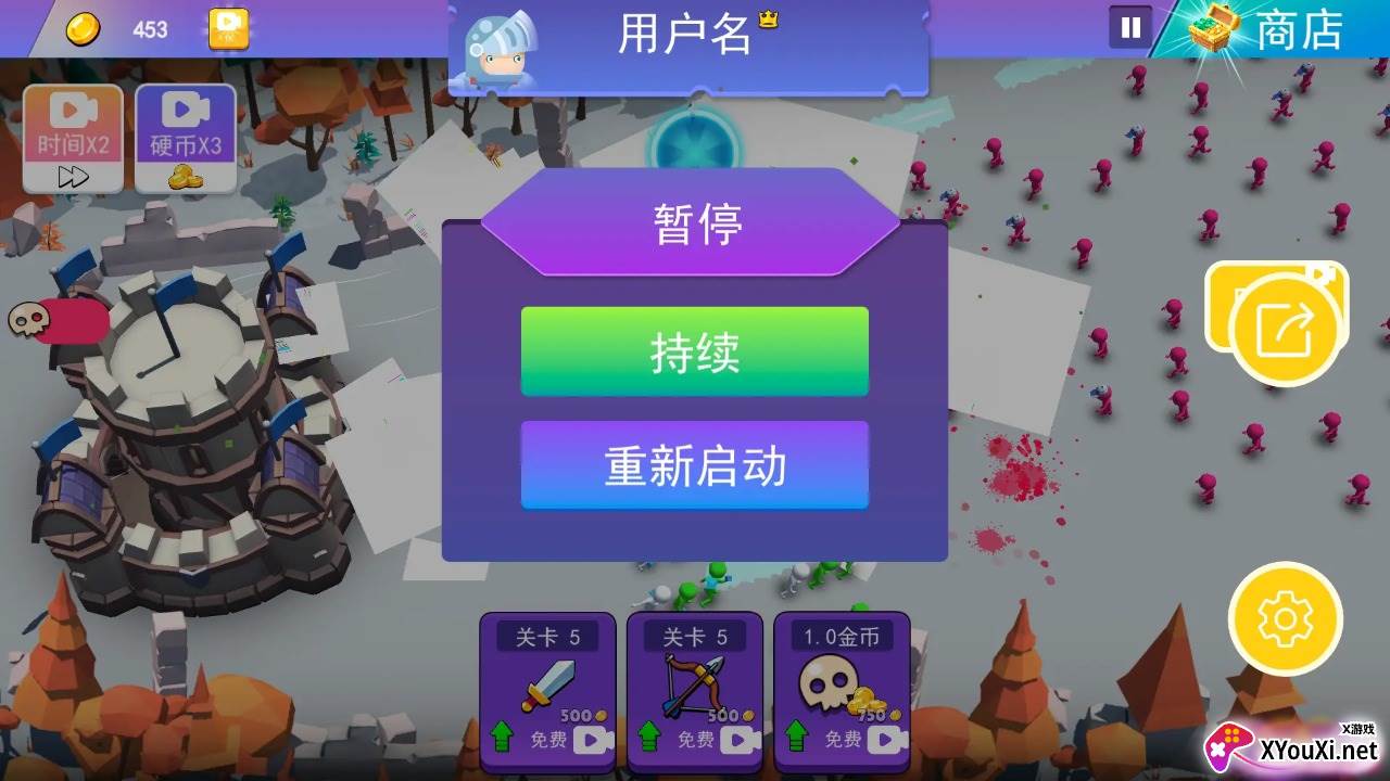 火柴人反击战最新版2023截图