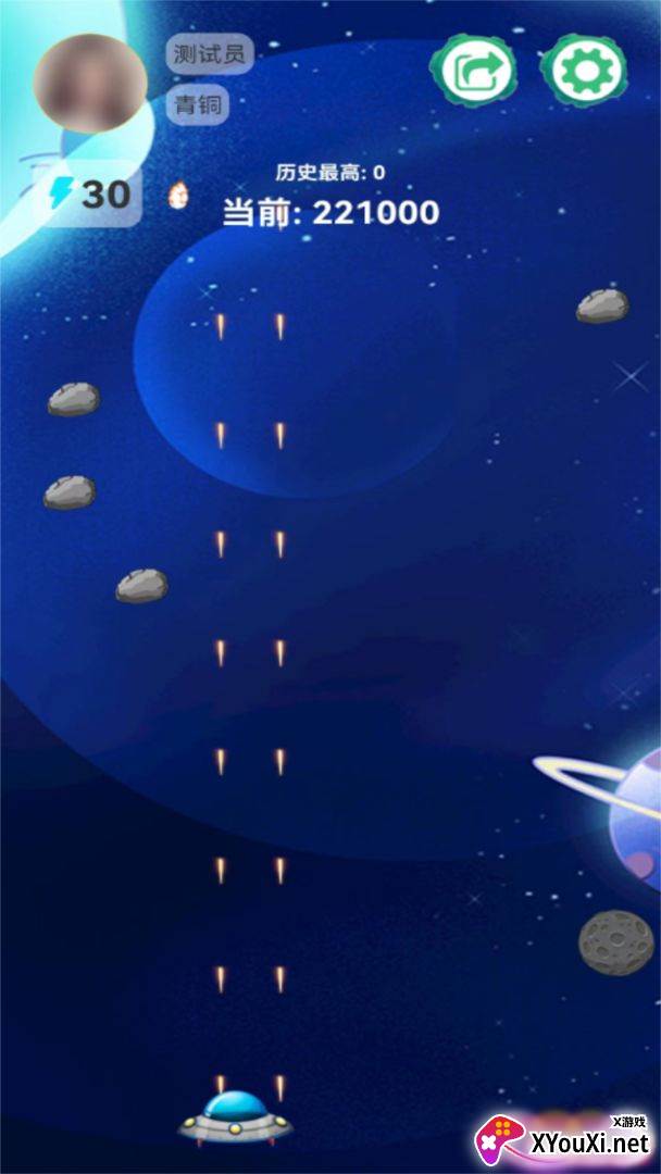宇宙空战英雄游戏手机版下载截图