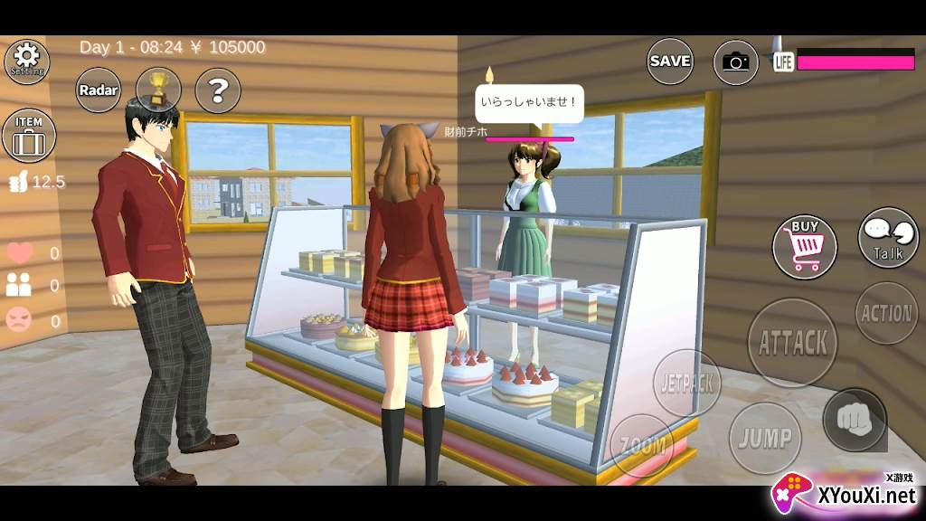 sakuraschoolsimulator英文版下载无广告截图