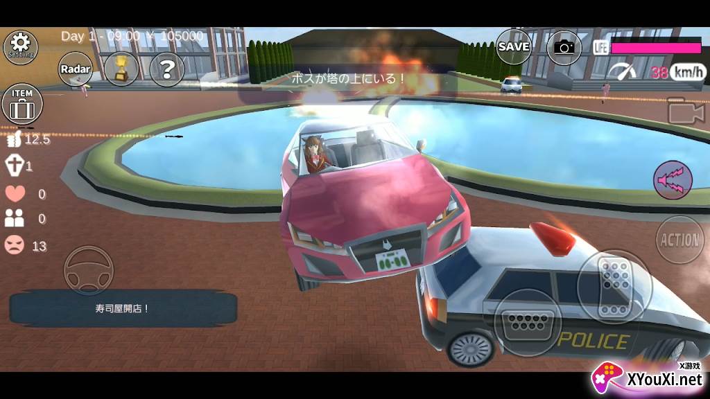 sakuraschoolsimulator英文版下载无广告截图