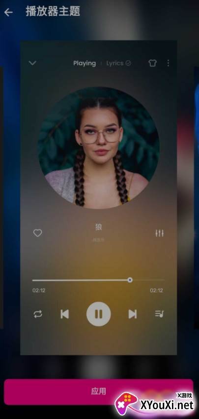 音乐播放器专业版官方下载安装截图
