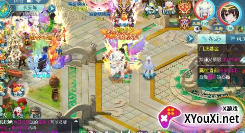 大圣外传内置免充值版下载截图