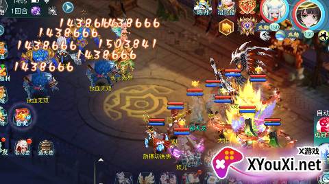 大圣外传内置免充值版下载截图