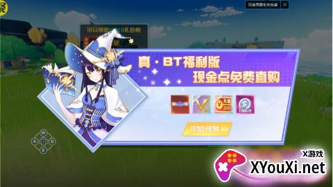 放置海岛福利币余额免充版手游下载截图