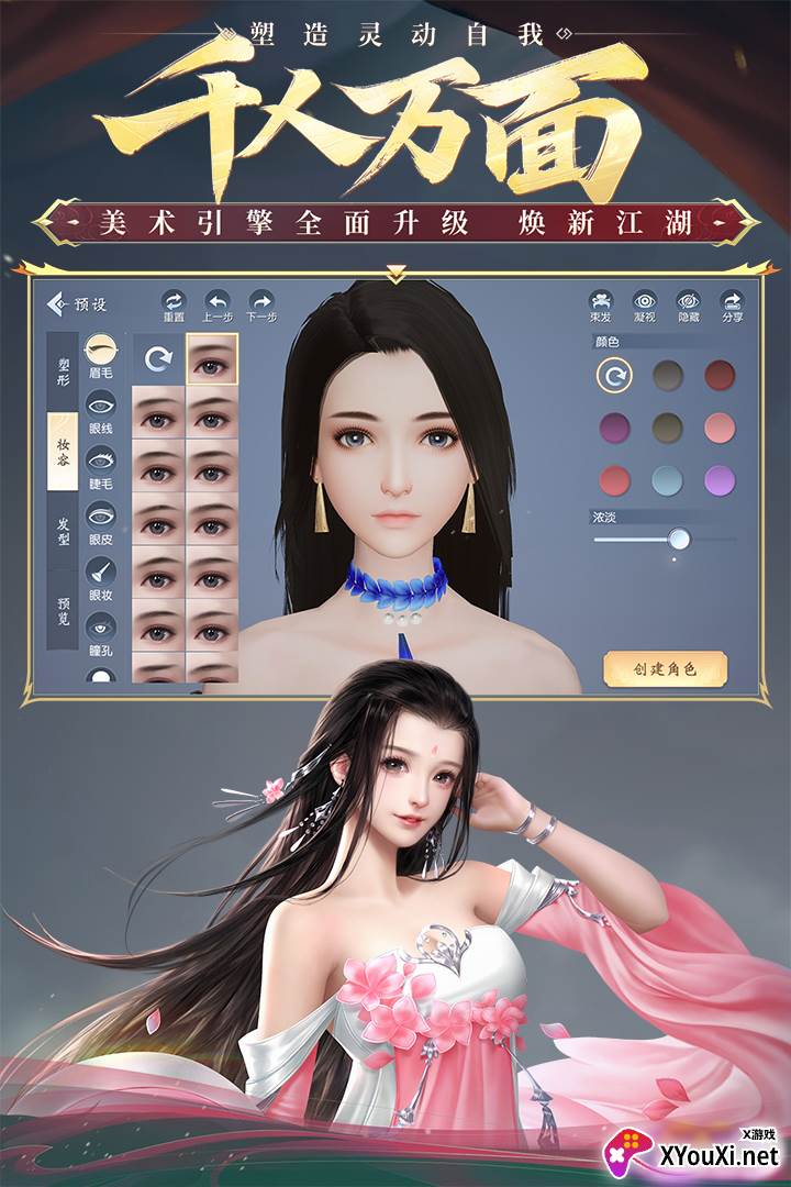 大唐无双官方最新版下载截图