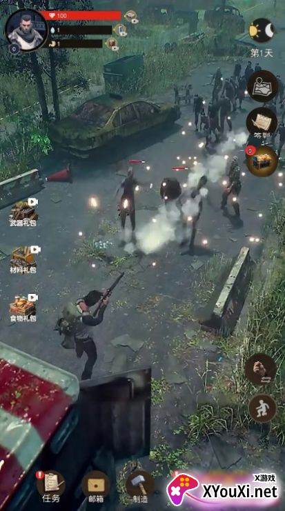 末日黎明生存手游下载(Dawn of Doom: Survival Game)截图