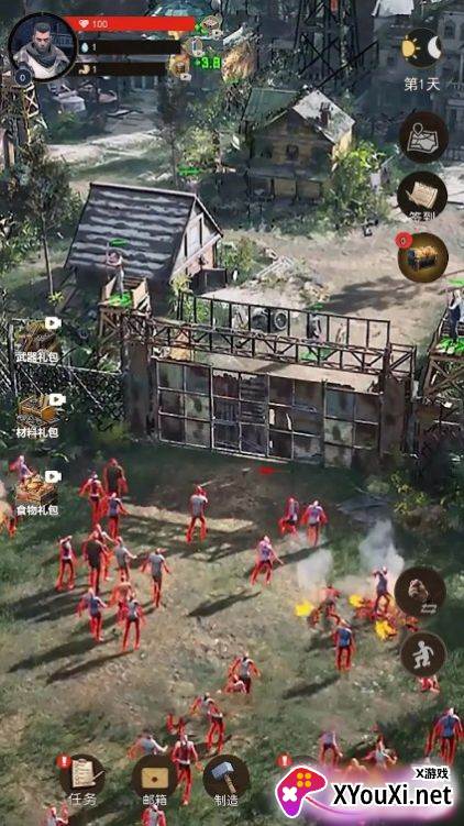 末日黎明生存手游下载(Dawn of Doom: Survival Game)截图