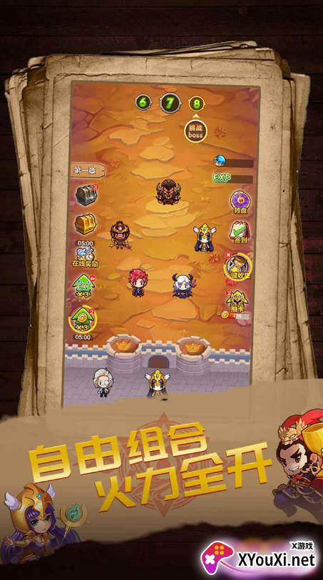 诸神大乱斗手游下载截图