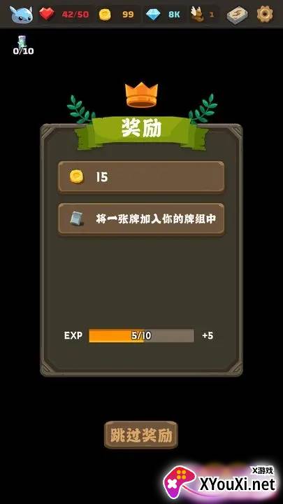 史莱姆连接官方版游戏下载截图