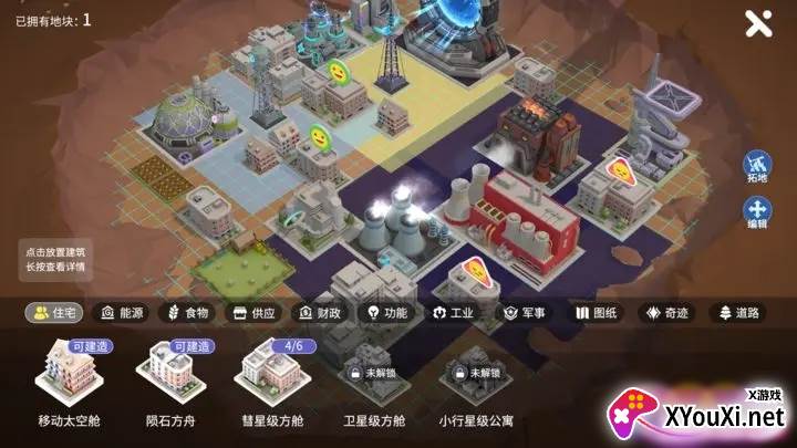 My City测试服下载截图