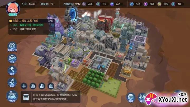 My City测试服下载截图