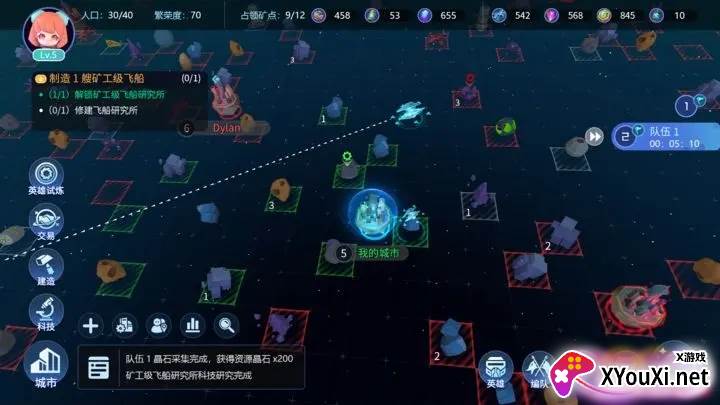 My City测试服下载截图