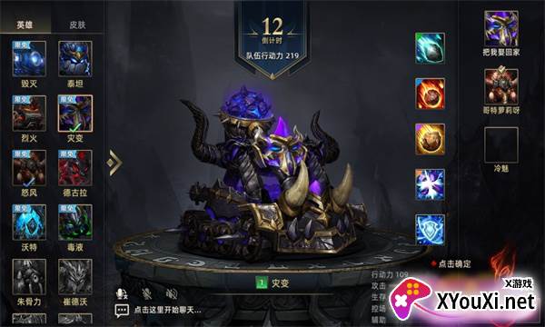 疯狂吧坦克手游下载截图