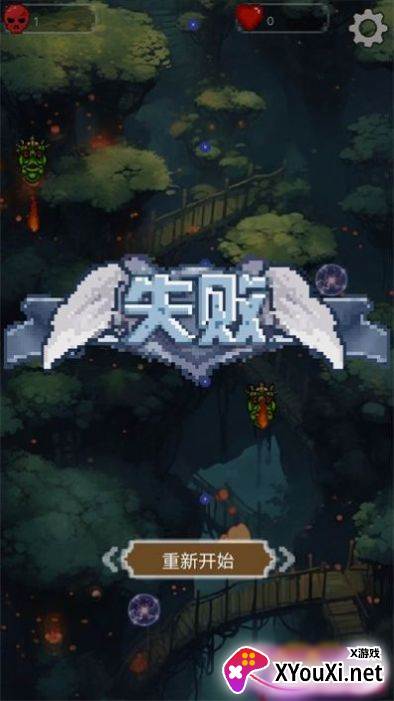 精灵保卫战游戏下载截图