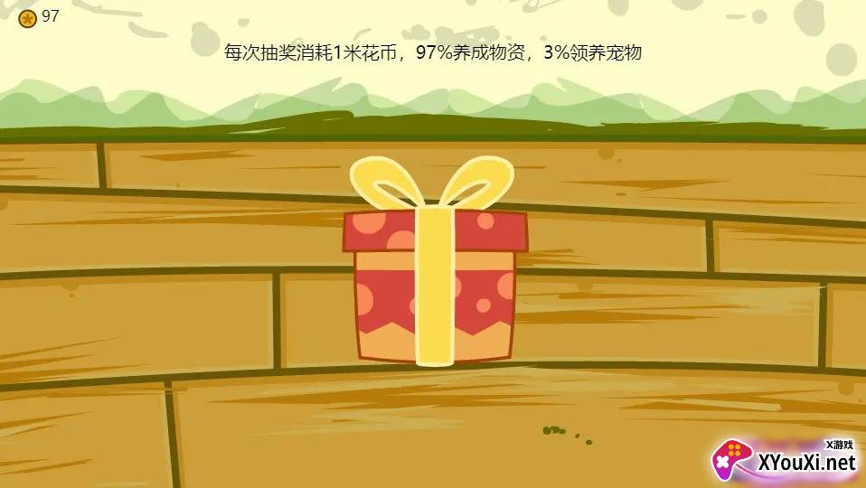 毛茸茸养成手游下载截图