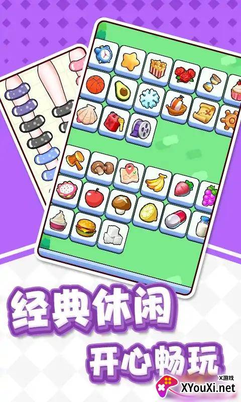 猪了个猪吖手游免广告版下载截图