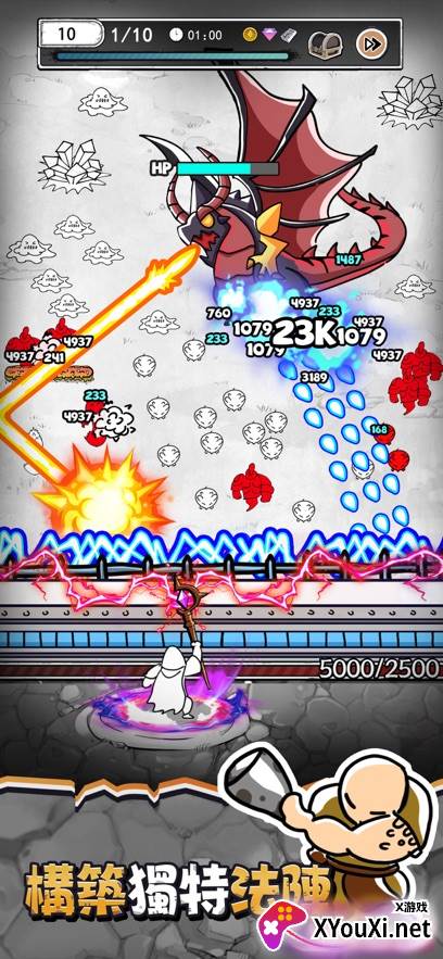 甘道夫醒醒啦手游下载(Doodle Magic: Wizard vs Slime)截图