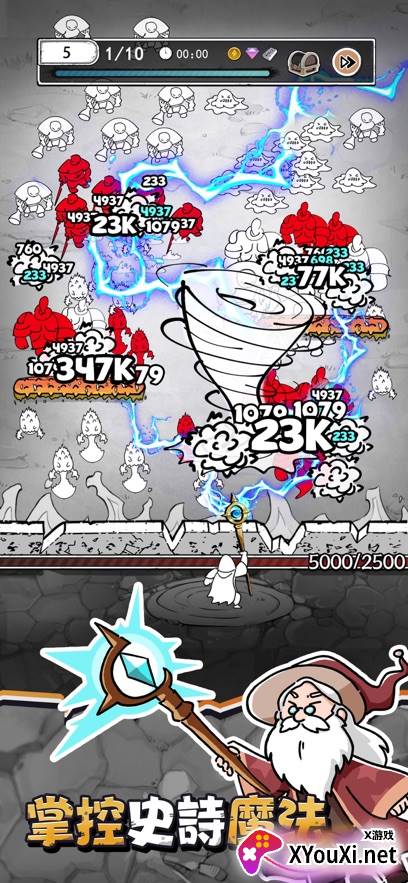甘道夫醒醒啦手游下载(Doodle Magic: Wizard vs Slime)截图