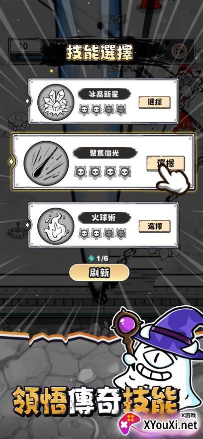 甘道夫醒醒啦手游下载(Doodle Magic: Wizard vs Slime)截图