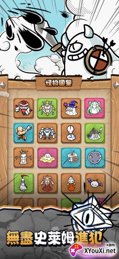 甘道夫醒醒啦手游下载(Doodle Magic: Wizard vs Slime)截图